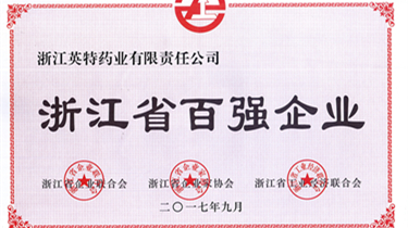 游艇会·yth206(中国)最新官方网站