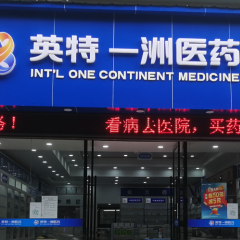 游艇会·yth206(中国)最新官方网站