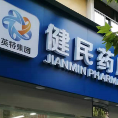 游艇会·yth206(中国)最新官方网站